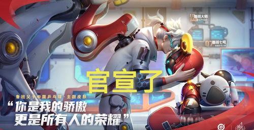 下周最新皮肤爆料图片大全,全新英雄造型大揭秘，视觉盛宴即将来袭！